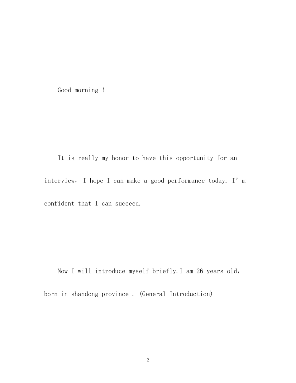 2023年工作英语面试自我介绍.docx_第2页