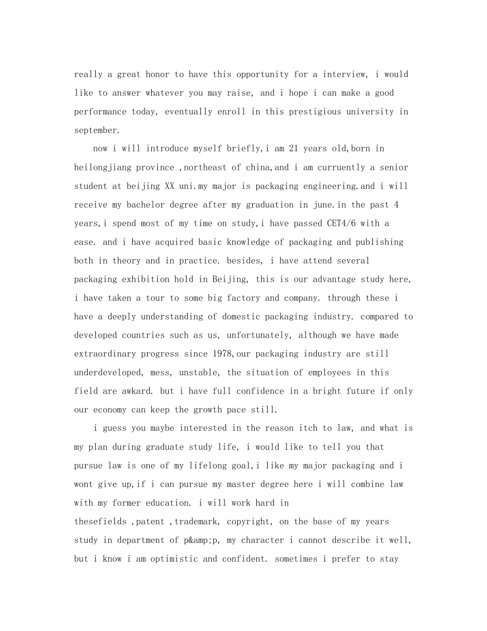 2023年工作面试英语自我介绍范例.docx_第2页