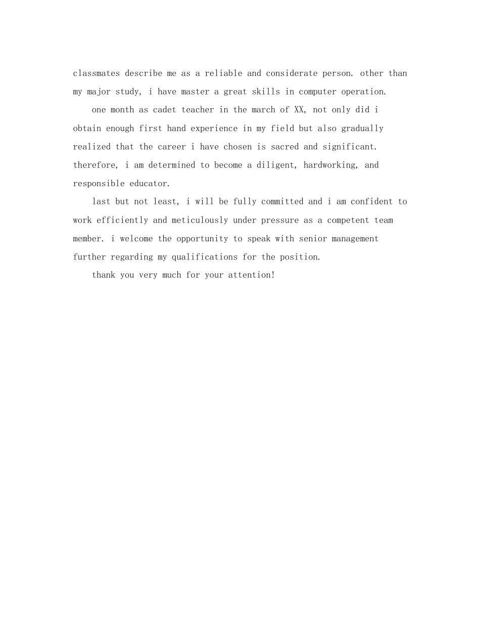 2023年应届生面试教师英语自我介绍.docx_第2页