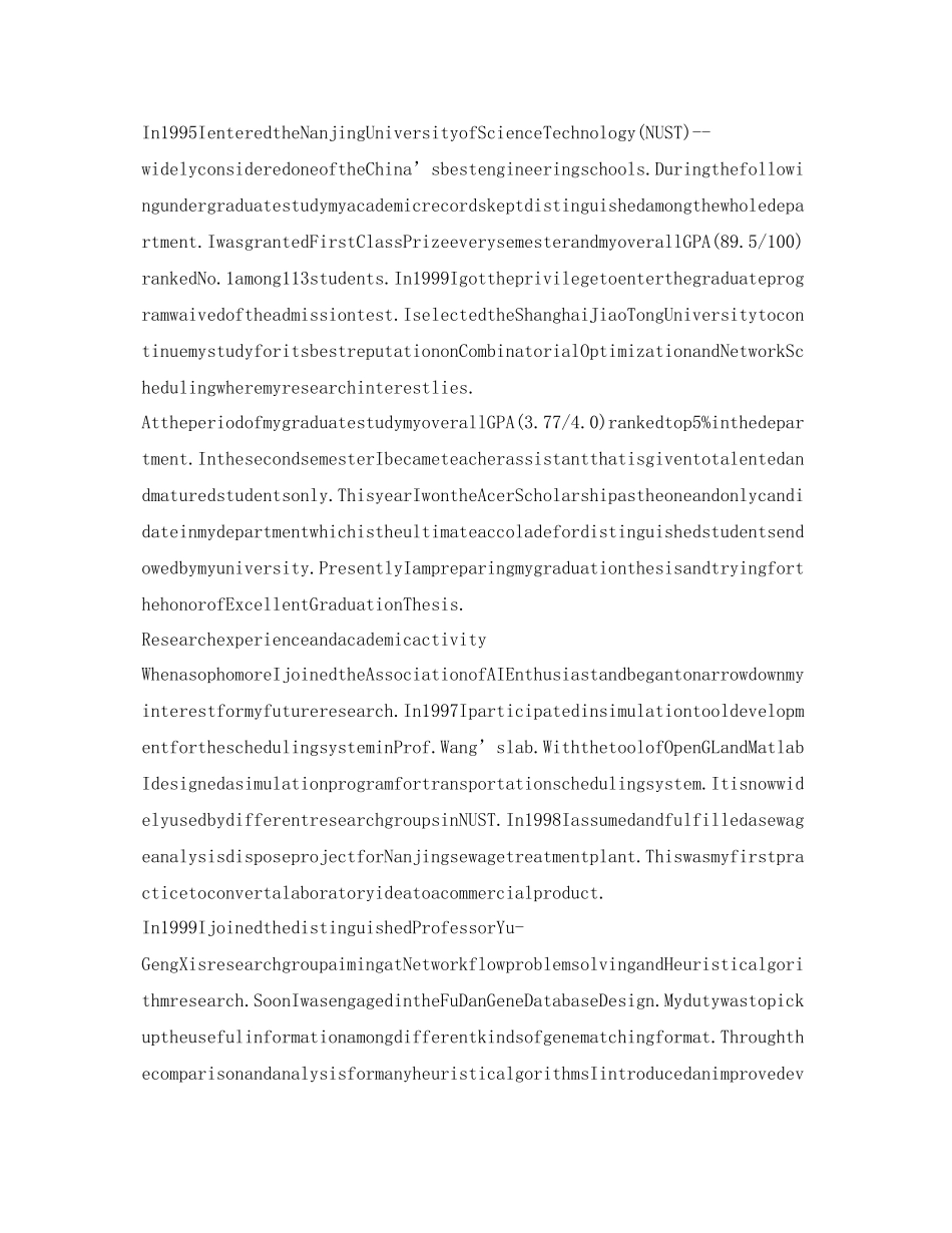 2023年应聘英语教师面试自我介绍.docx_第3页