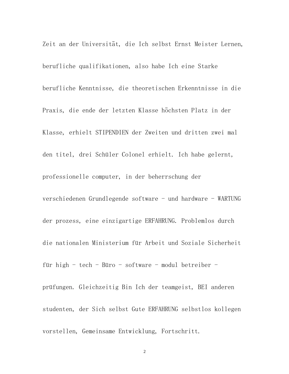 2023年德育面试自我介绍.docx_第2页