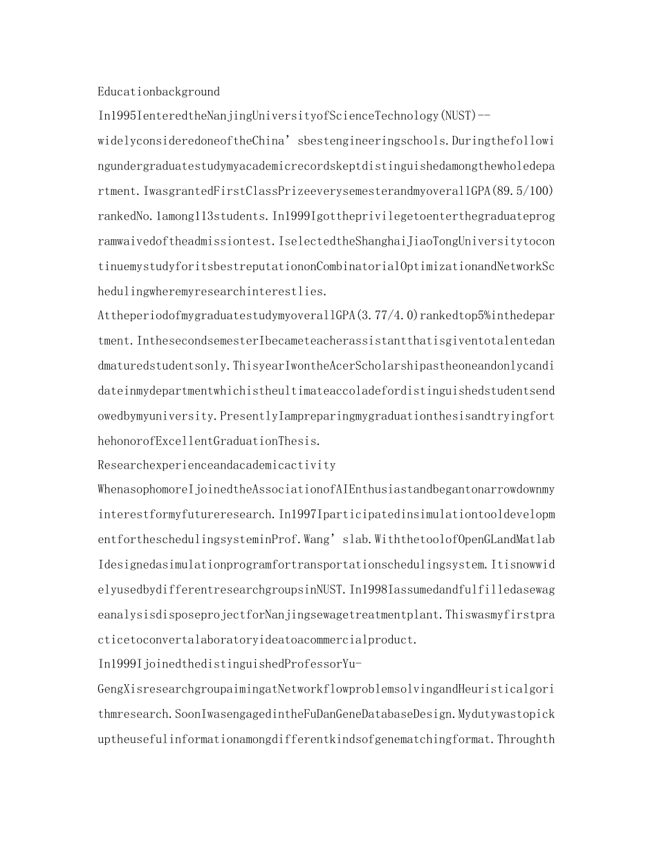 2023年教师资格面试自我介绍标准范文.docx_第3页