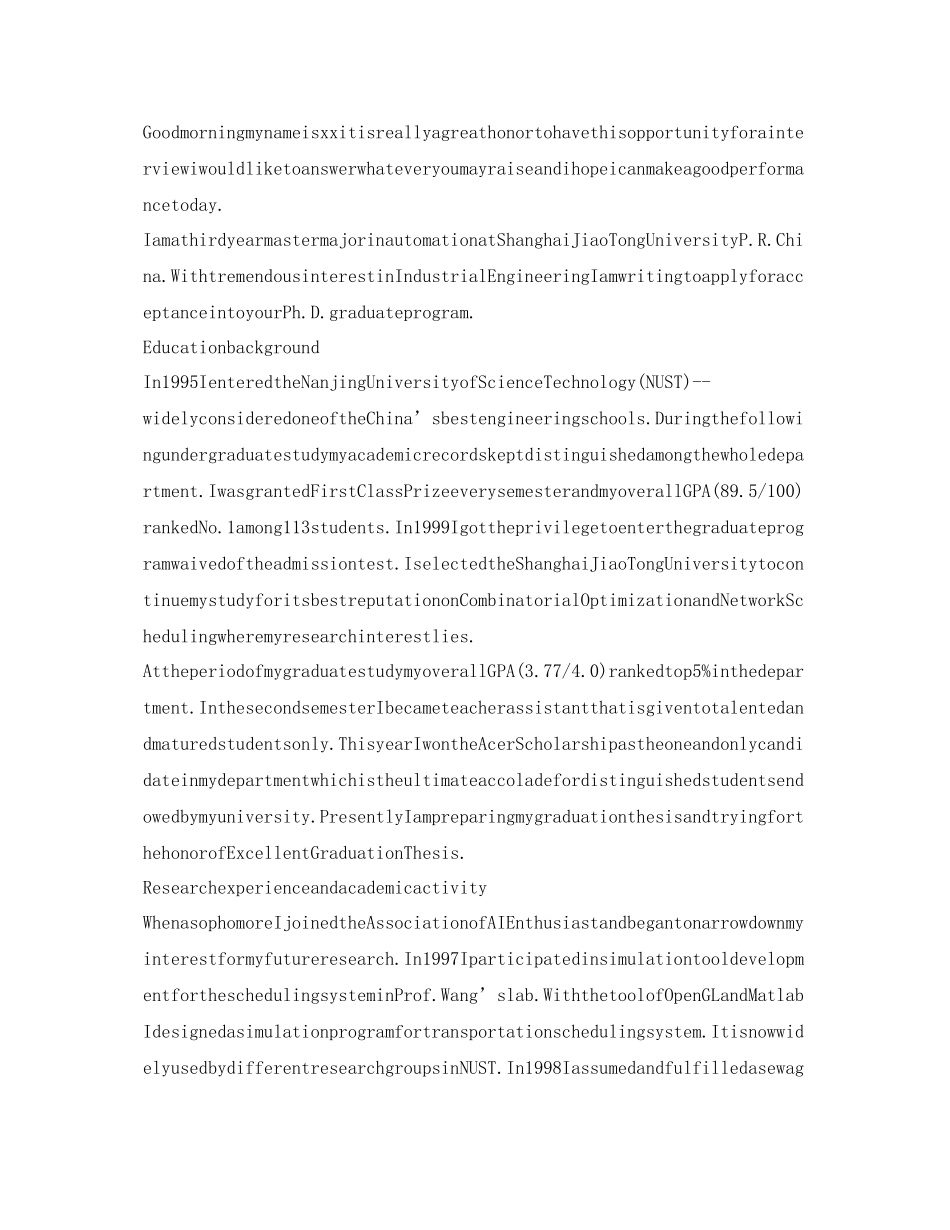 2023年毕业生教师面试自我介绍优秀范文.docx_第2页