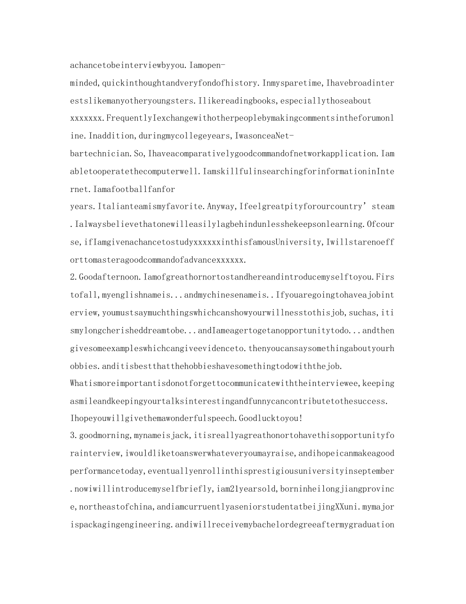 2023年求职面试的英文自我介绍.docx_第2页
