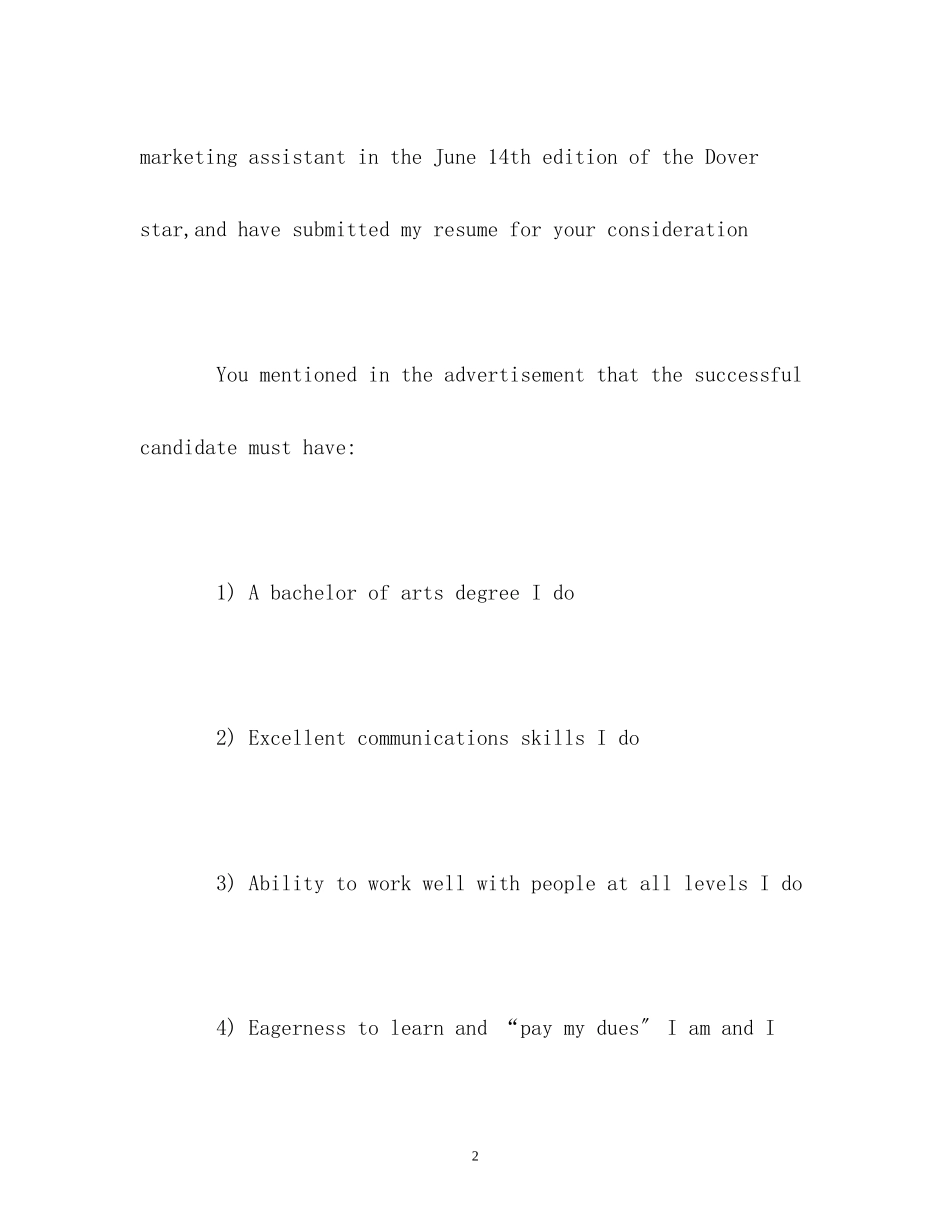 2023年汽车营销与管理专业面试的英文自我介绍.docx_第2页