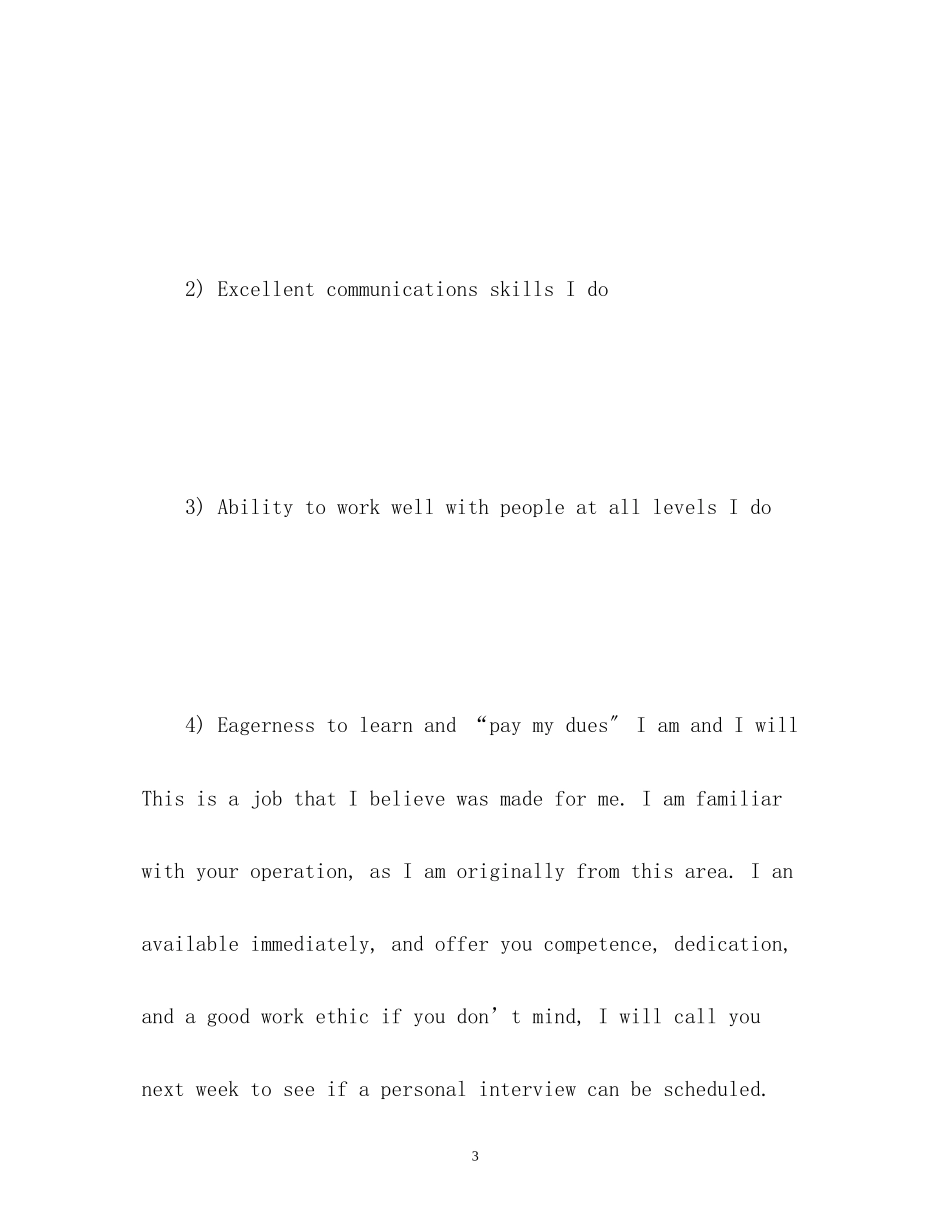 2023年汽车销售面试自我介绍.docx_第3页