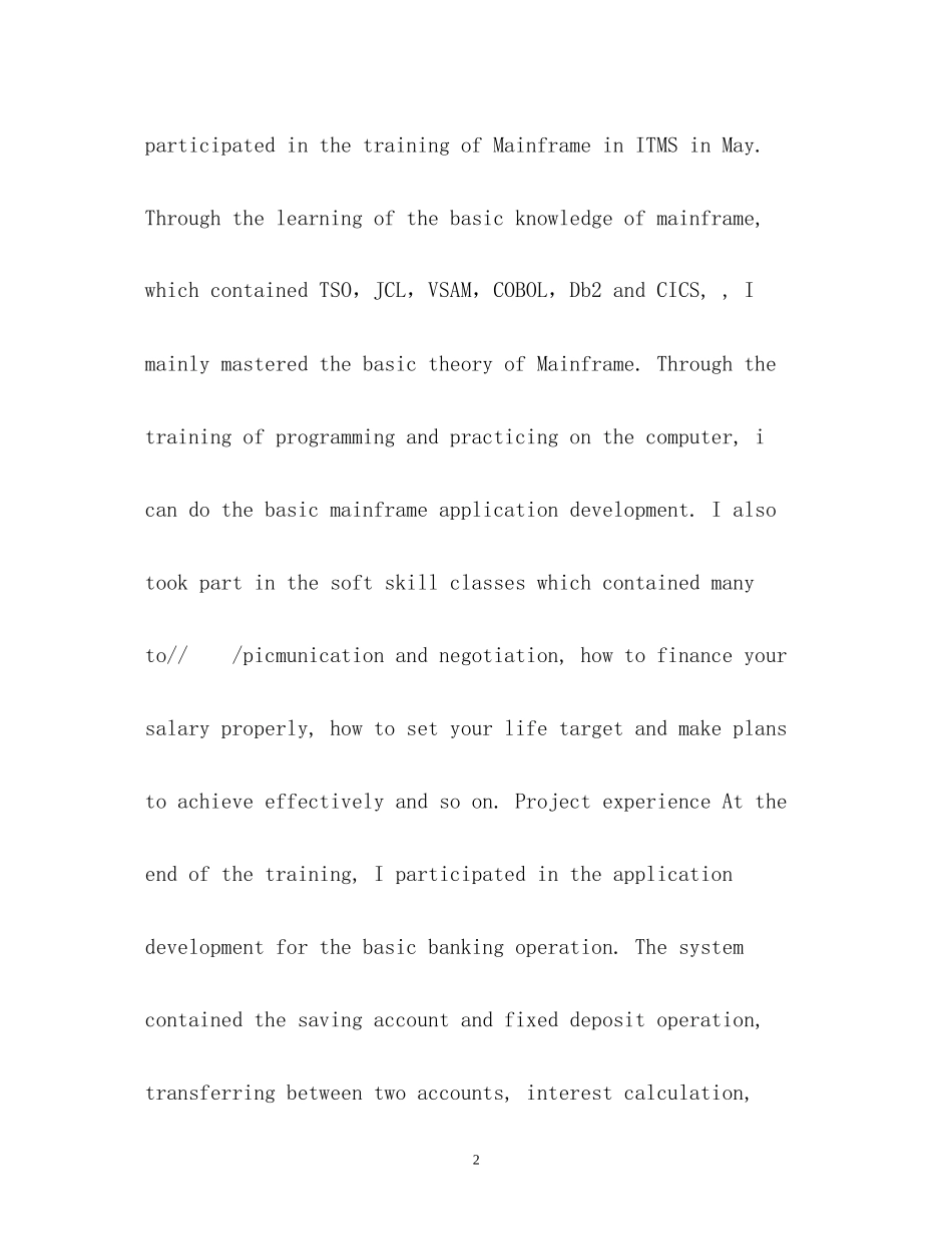 2023年电话面试英文自我介绍.docx_第2页