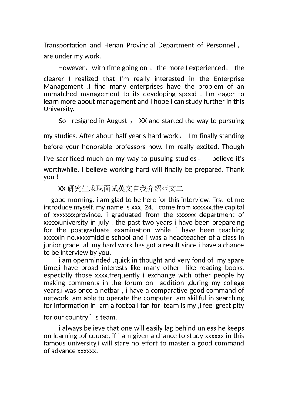 2023年研究生求职面试英文自我介绍例文.doc_第2页