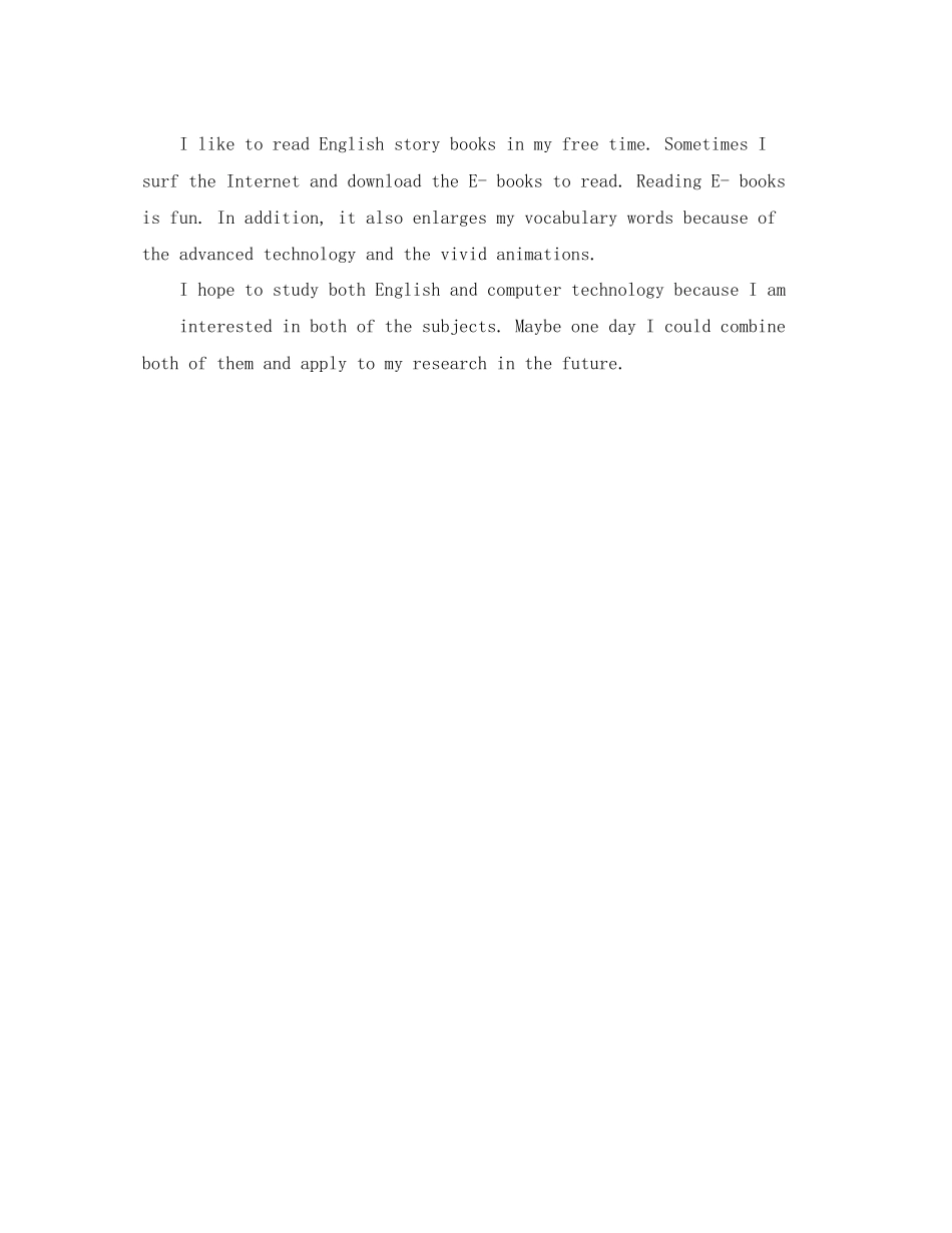 2023年研究生的面试英文自我介绍.docx_第2页