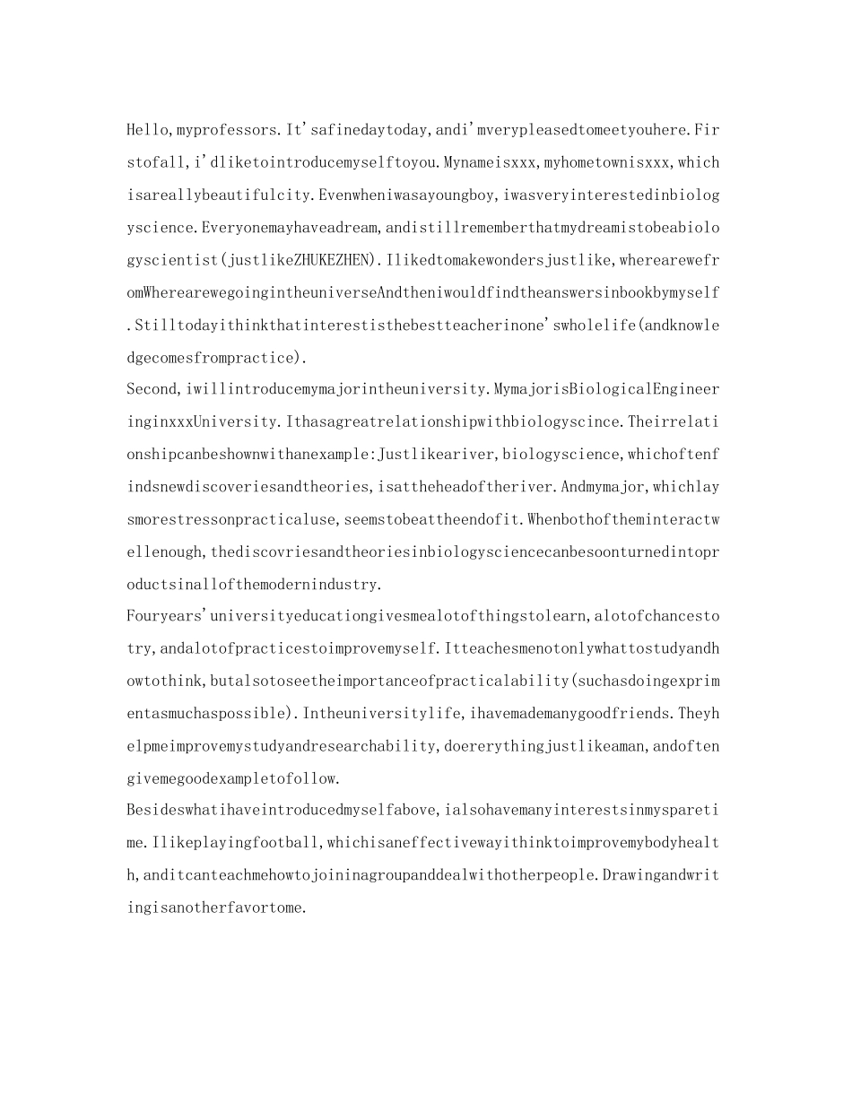 2023年研究生面试英文自我介绍范文9篇.docx_第2页