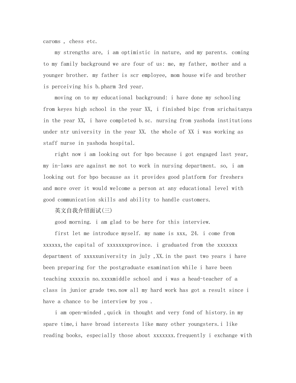 2023年精选英文自我介绍面试.docx_第2页