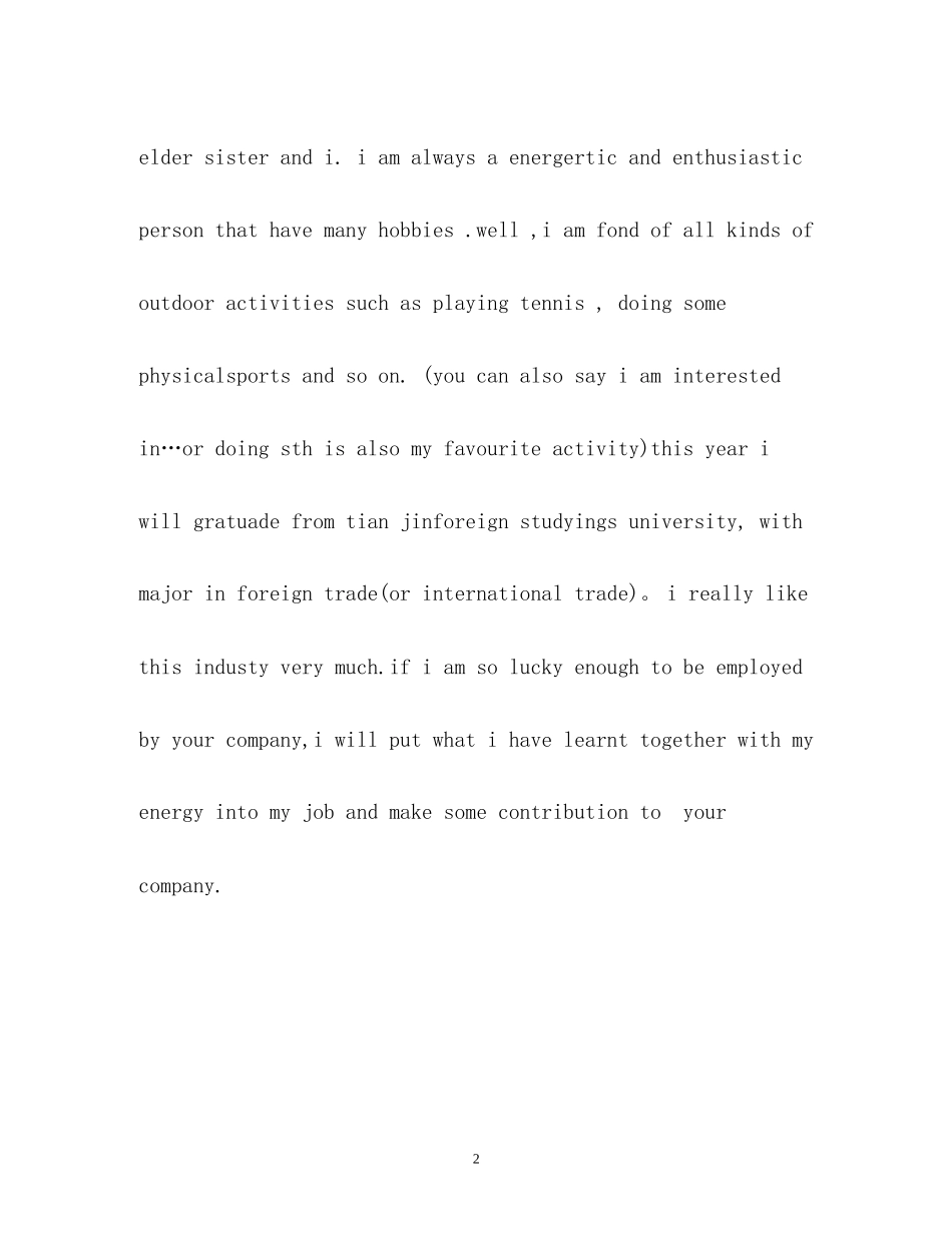 2023年经典外贸业务员英文面试自我介绍.docx_第2页