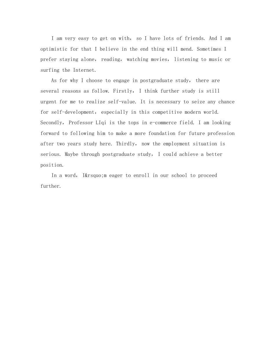 2023年考研面试自我介绍英文版.docx_第2页