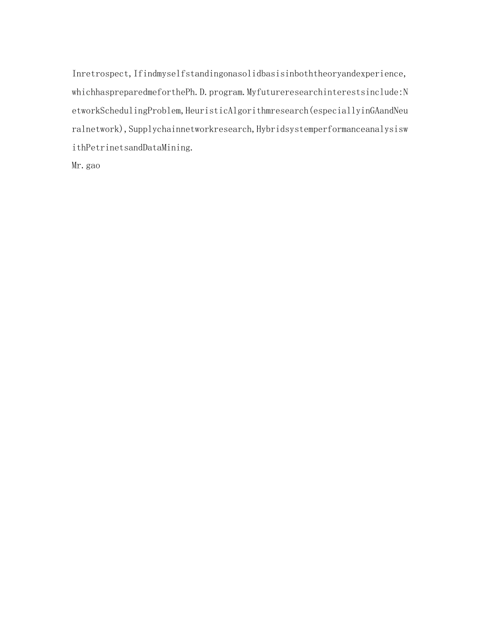 2023年自动化专业英文面试自我介绍.docx_第2页