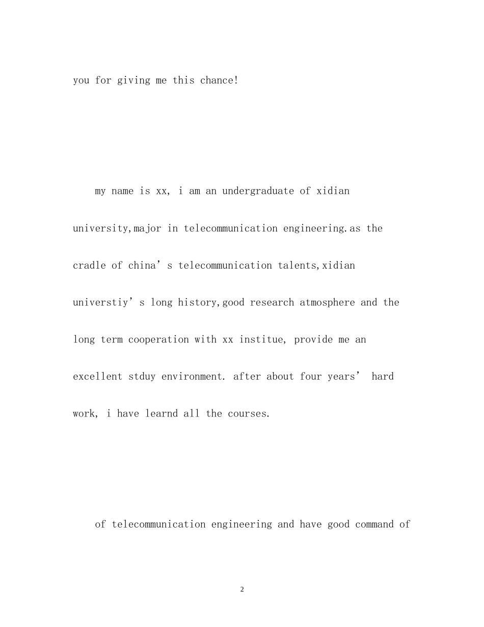2023年英文版面试自我介绍2.docx_第2页