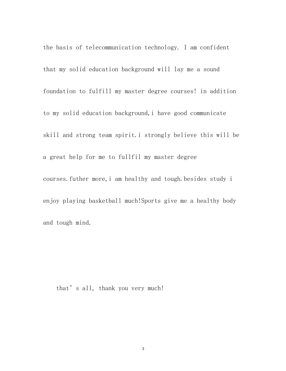 2023年英文版面试自我介绍2.docx_第3页