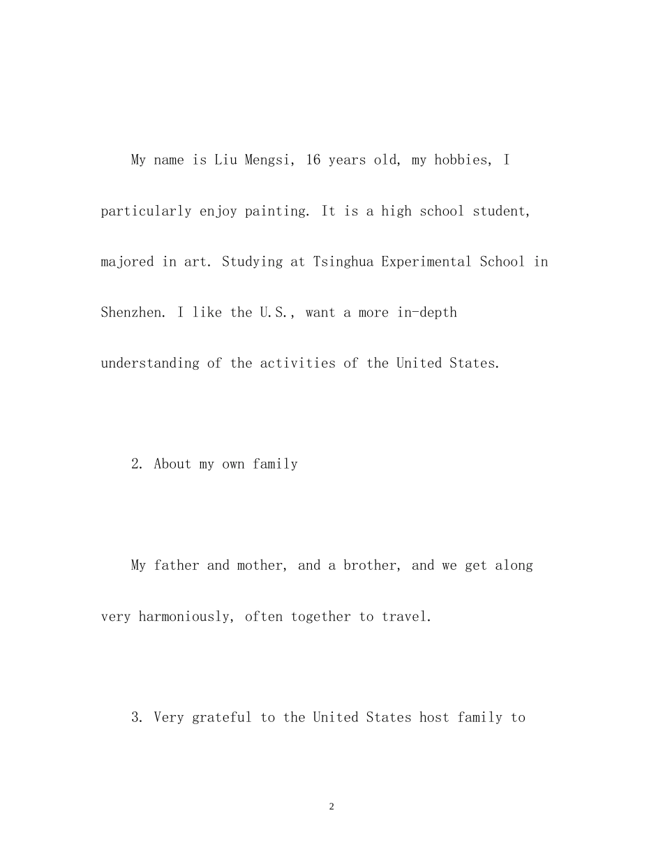 2023年英文面试自我介绍的.docx_第2页