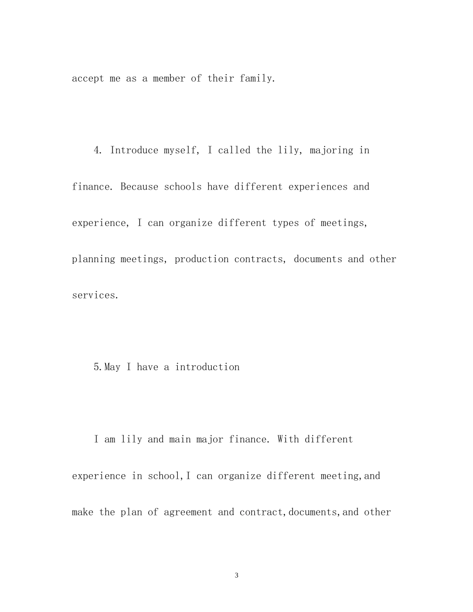 2023年英文面试自我介绍的.docx_第3页