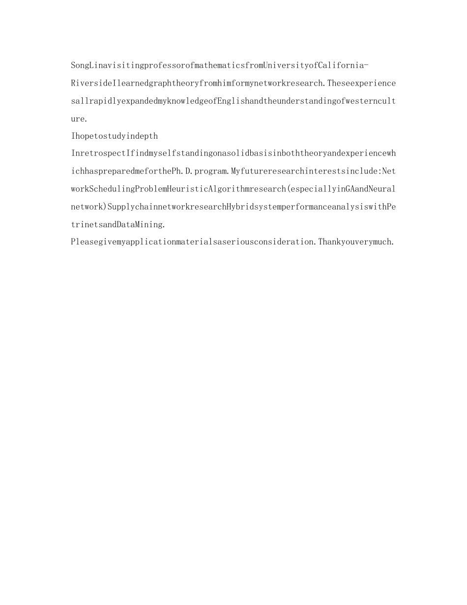 2023年英语教师面试自我介绍模板.docx_第3页