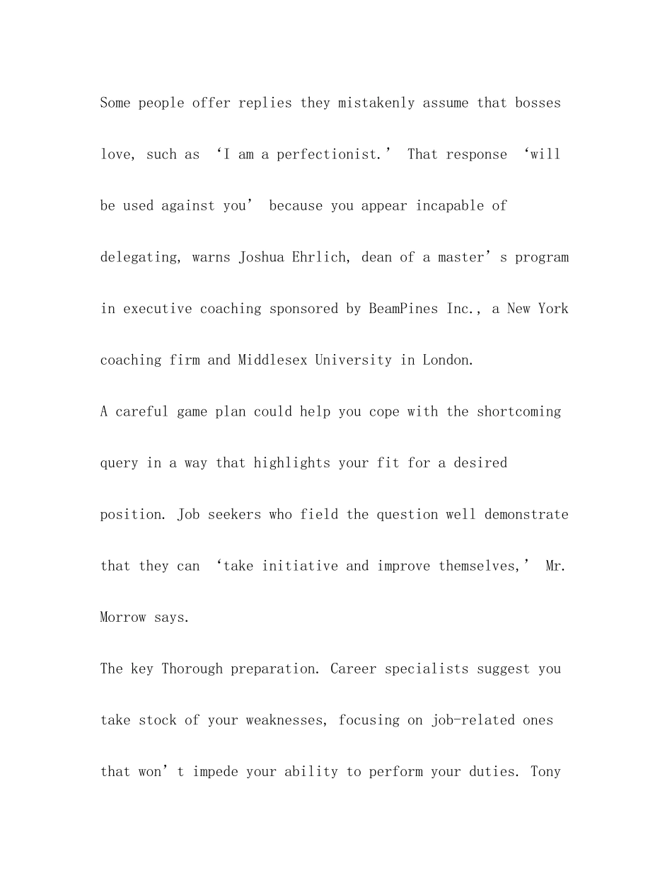 2023年英语面试中你最大的缺点是什么.docx_第2页