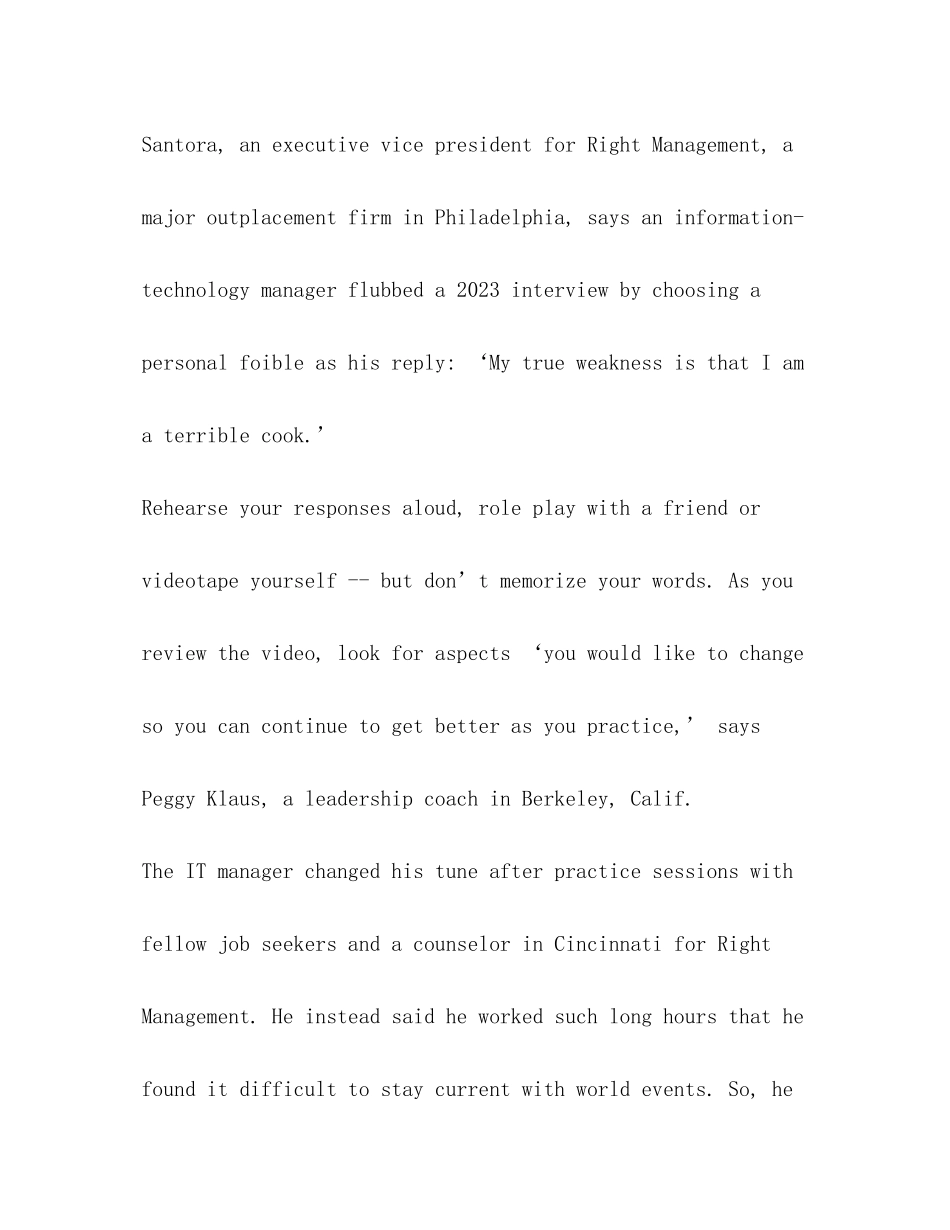 2023年英语面试中你最大的缺点是什么.docx_第3页