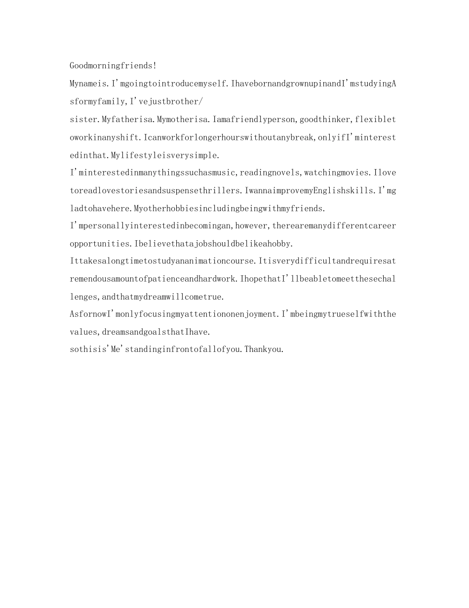 2023年英语面试时自我介绍技巧及范文.docx_第3页