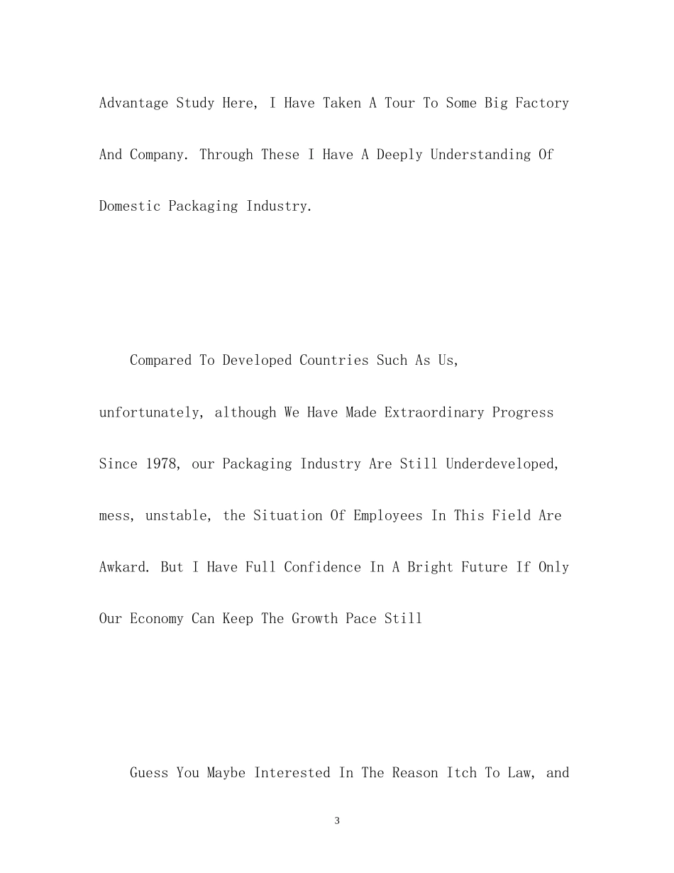 2023年酒店面试英文自我介绍.docx_第3页