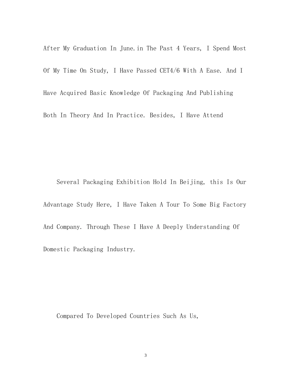 2023年酒店面试英文自我介绍22.docx_第3页