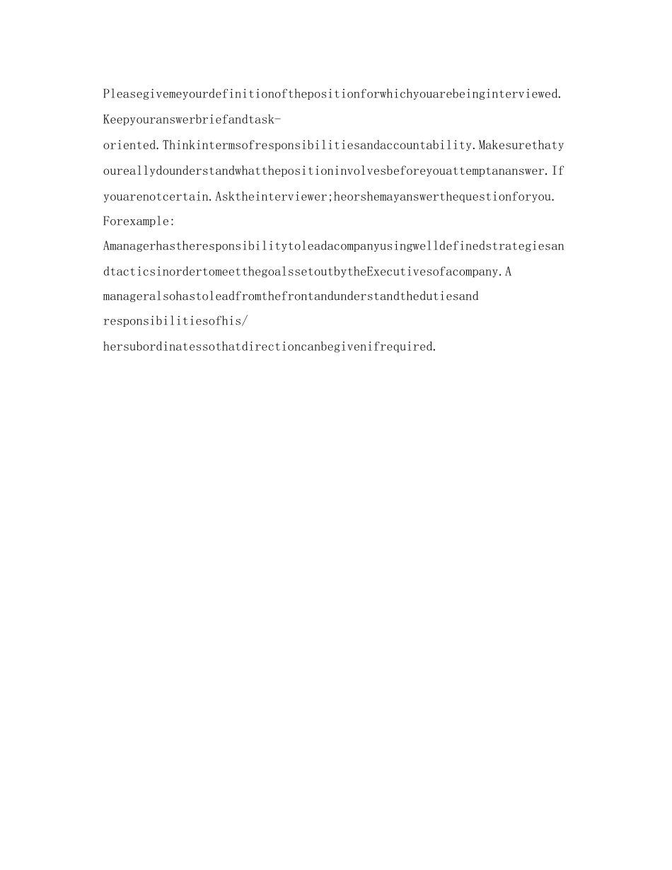 2023年银行面试英文自我介绍口语版.docx_第3页