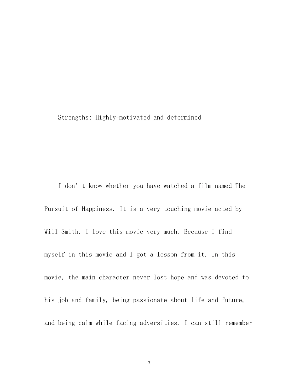 2023年面试教师英语自我介绍.docx_第3页