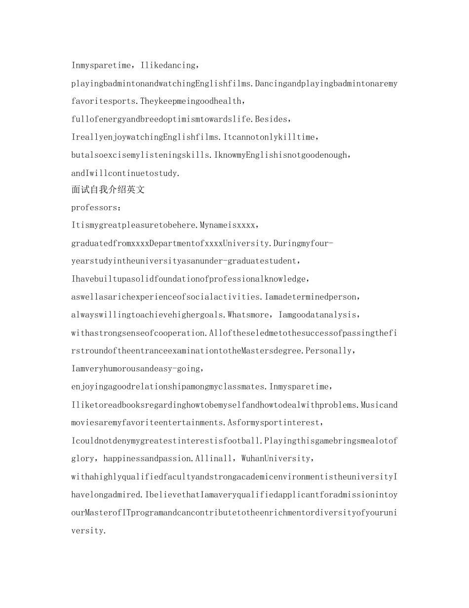 2023年面试自我介绍英文精选.docx_第2页