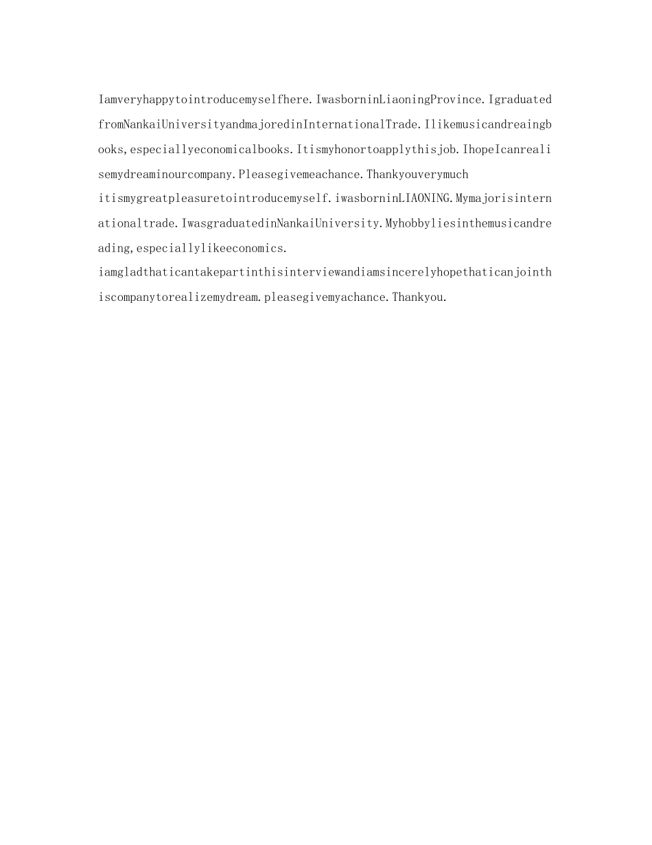 2023年面试自我介绍范文英文.docx_第2页