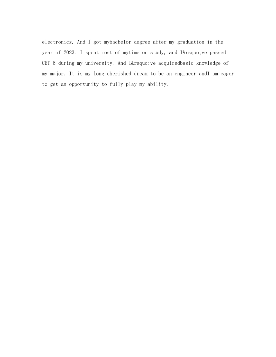 2023年面试英语口语自我介绍精选.docx_第2页