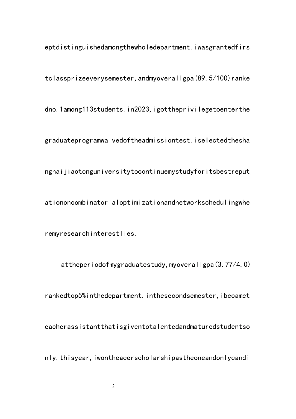 2023年面试英文自我介绍范文.docx_第2页