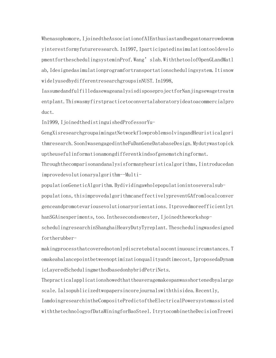 2023年面试英语自我介绍范例.docx_第2页