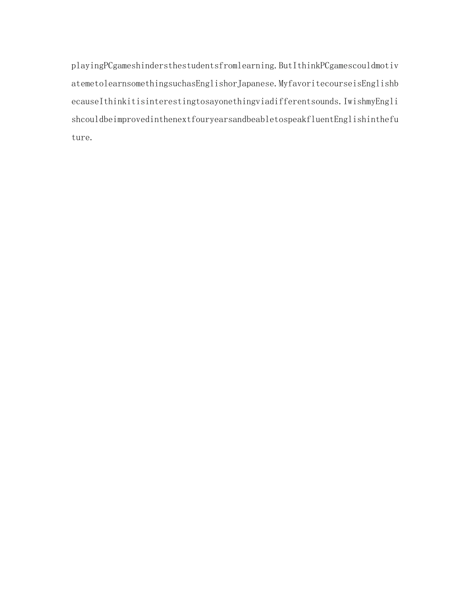 2023年面试英语自我介绍范文5篇.docx_第3页