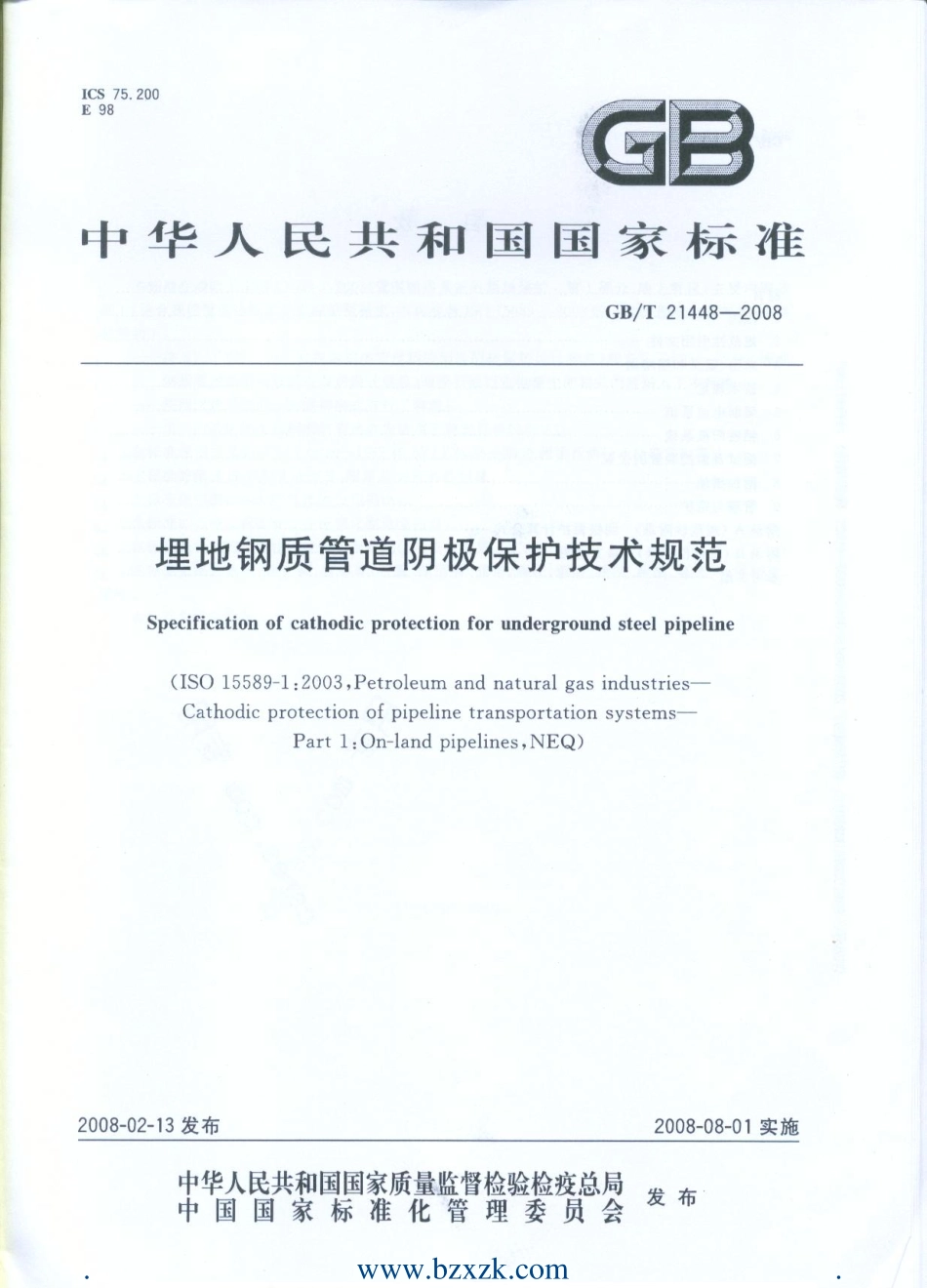 GB∕T 21448-2008 埋地钢质管道阴极保护技术规范.pdf_第1页