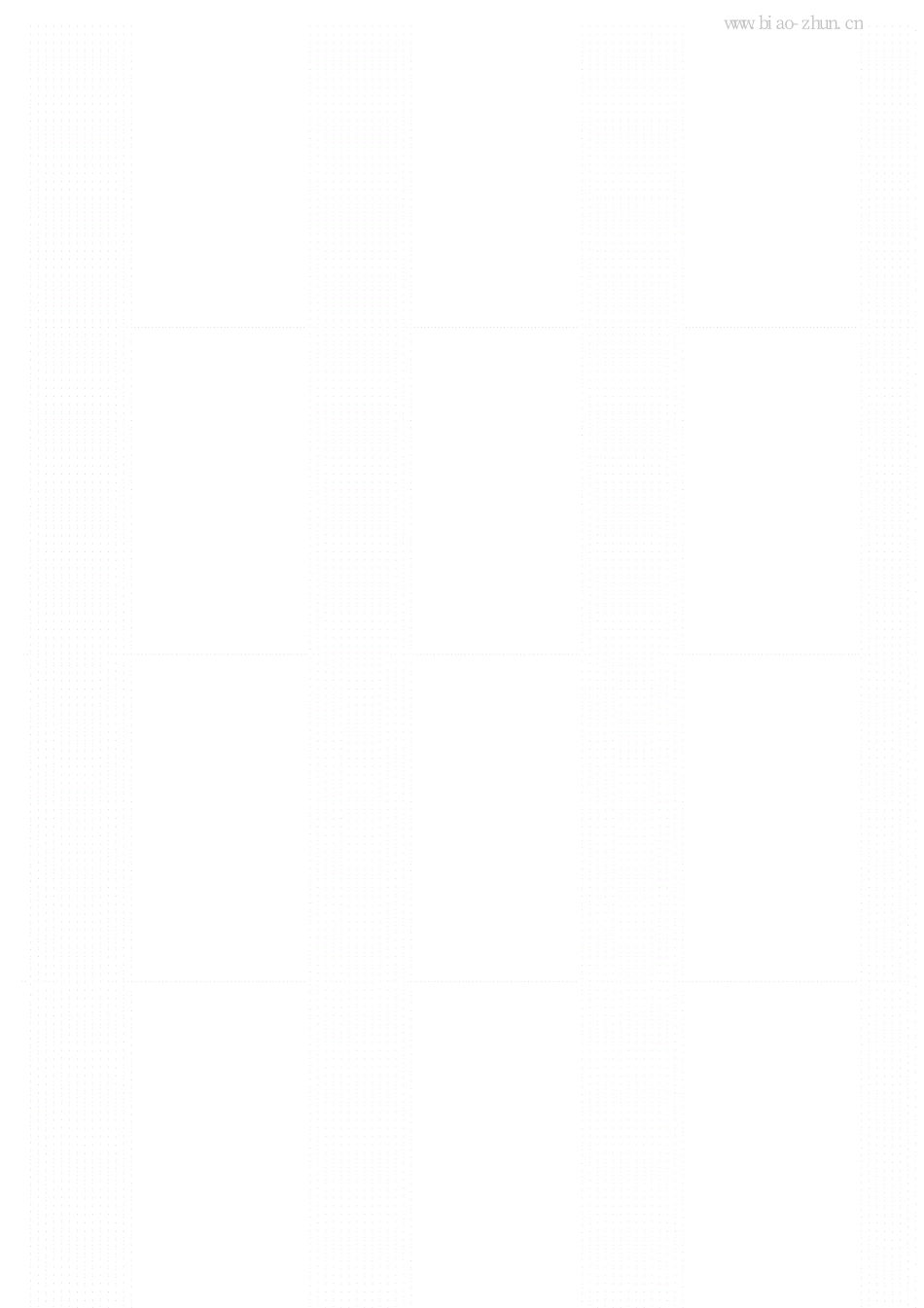 GB∕T 706-2016 热轧型钢.pdf_第2页