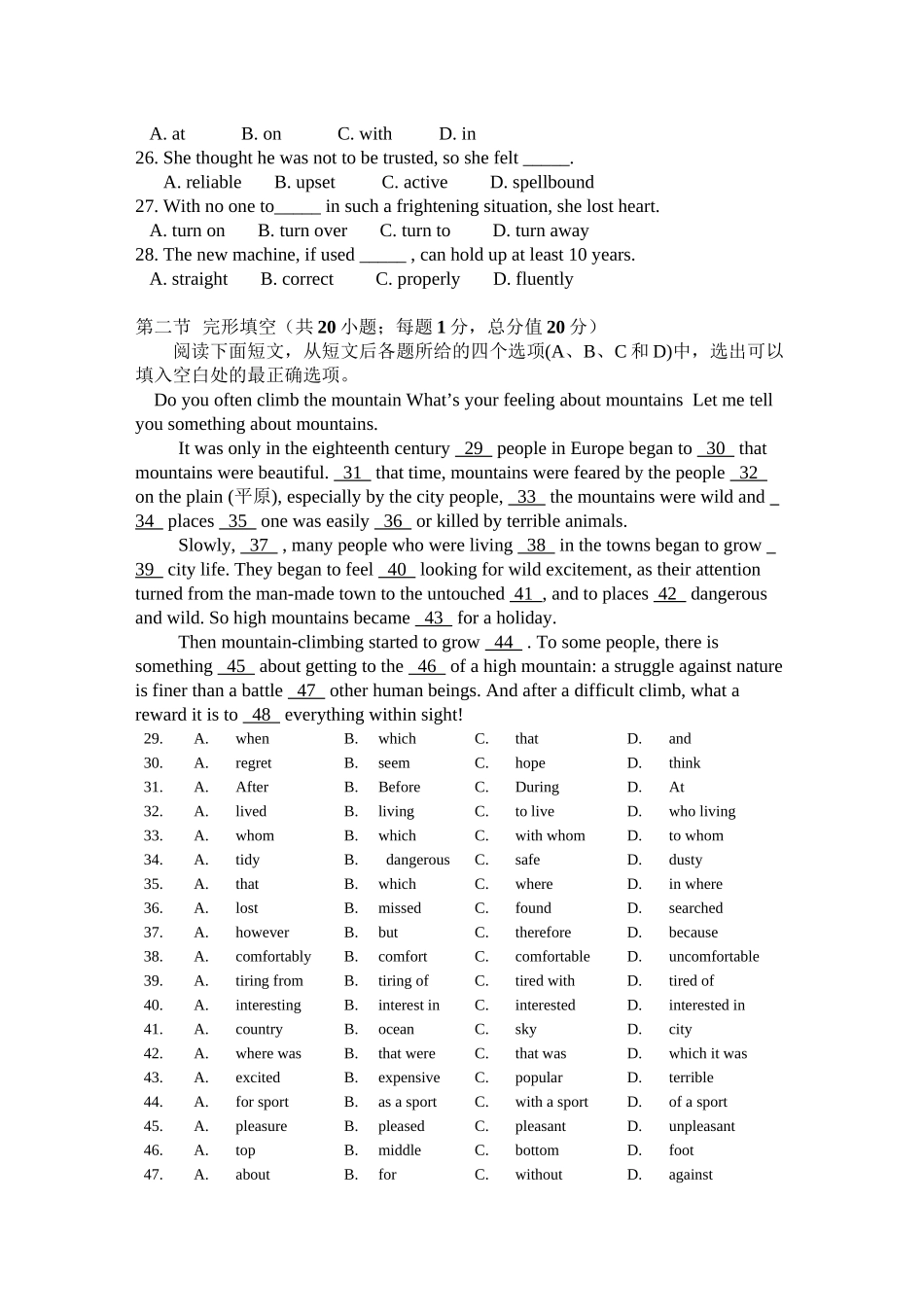 2023年吉林省长春十11高一英语上学期期中考试.docx_第3页