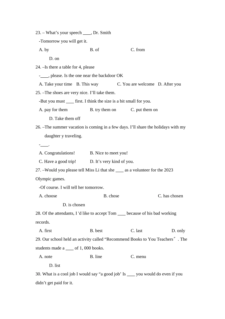 2023年山东省淄博市中等学校招生考试初中英语.docx_第3页