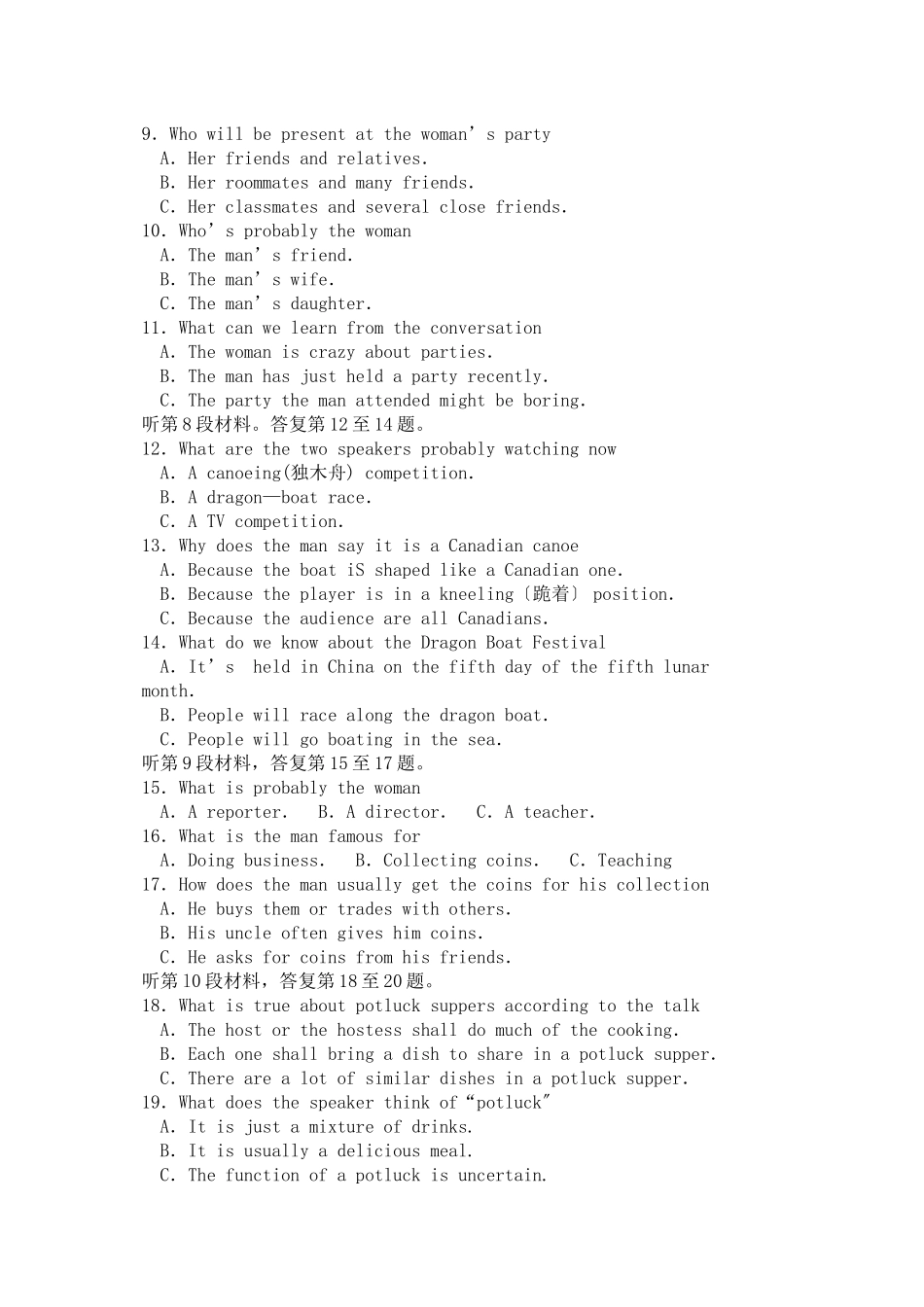 2023年福建省福州市罗源11高一英语上学期期中考试试题新人教版.docx_第2页