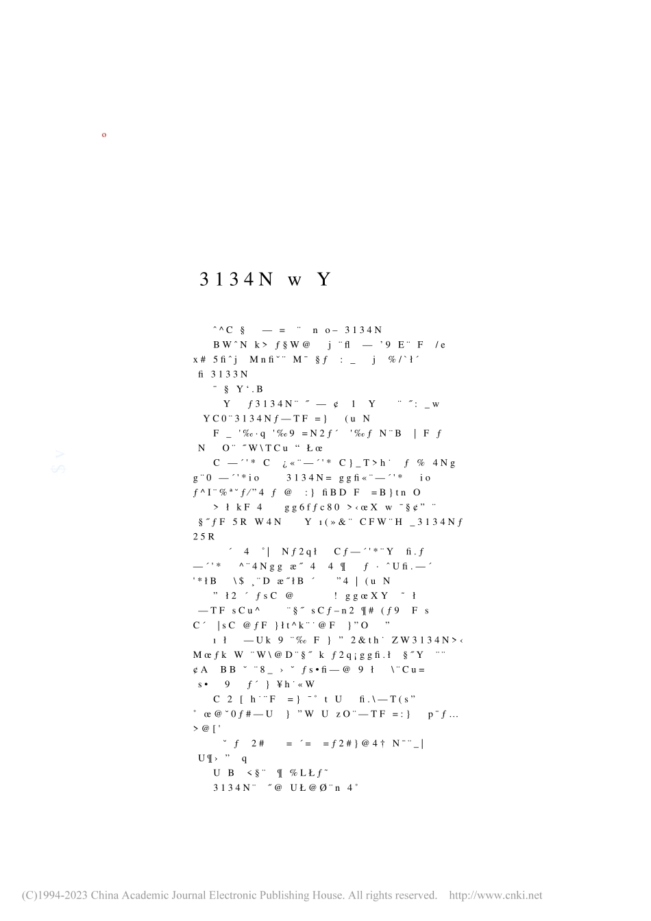加速康复外科对腹腔镜结直肠...者免疫功能及近期结局的影响_李守超.pdf_第1页