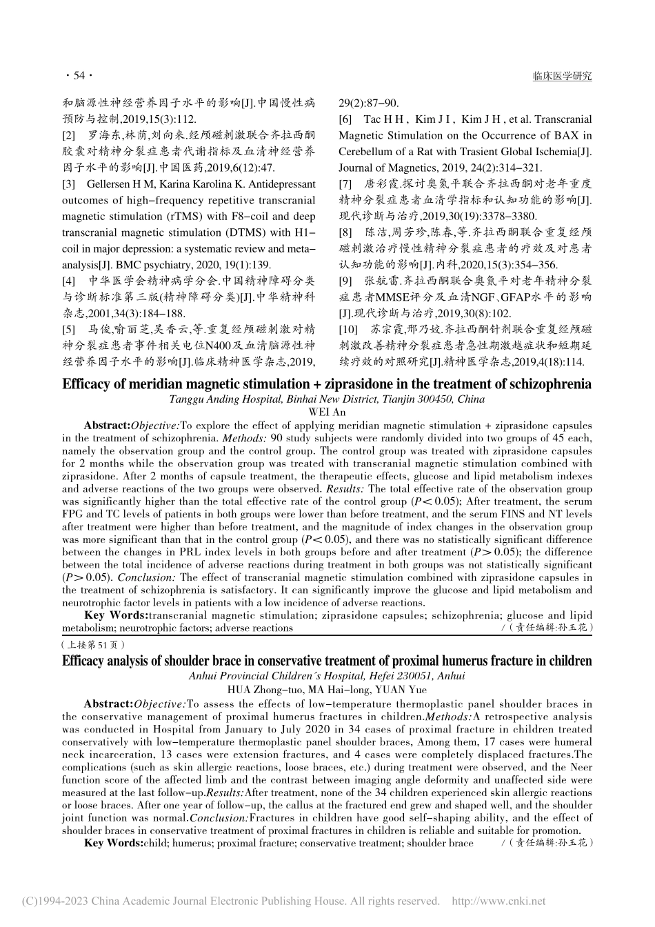 经颅磁刺激联合齐拉西酮治疗精神分裂症的疗效_魏安.pdf_第3页