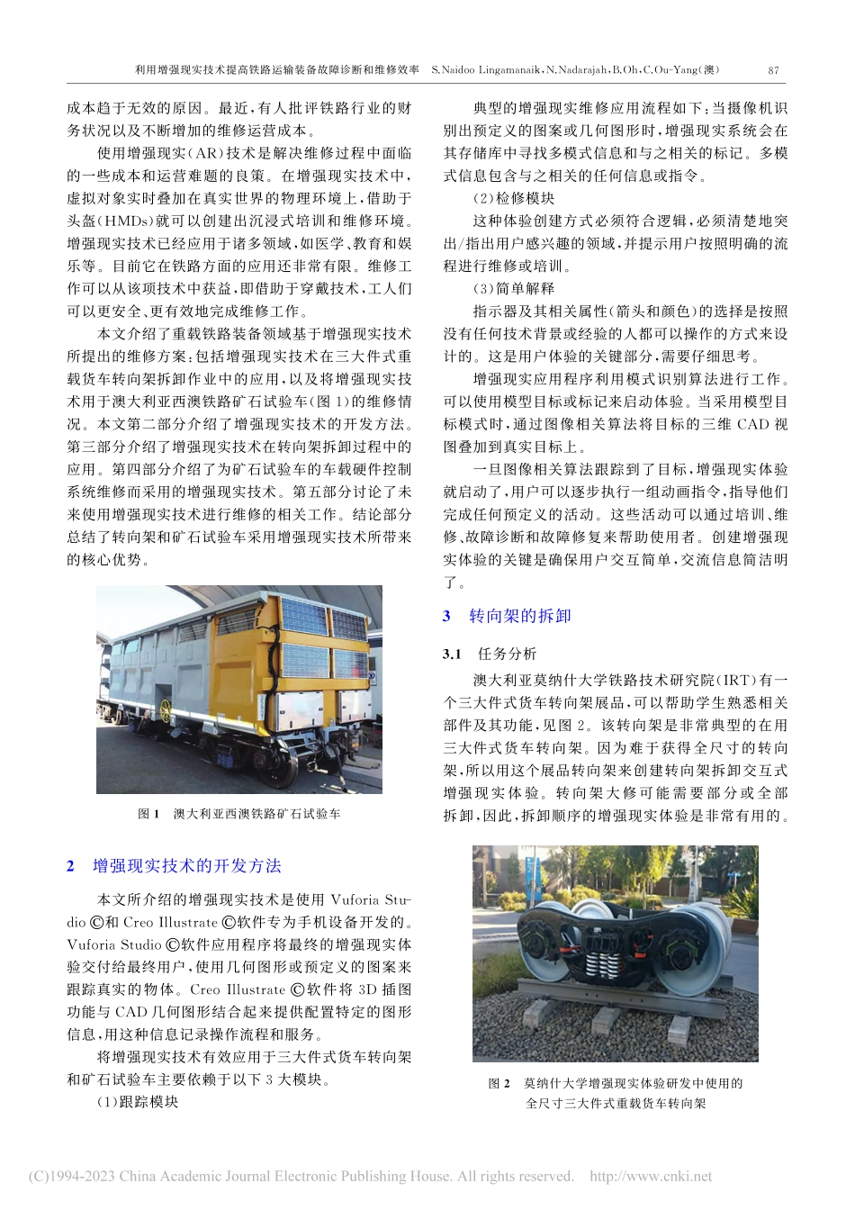 利用增强现实技术提高铁路运输装备故障诊断和维修效率_SNaidoo Lingamanaik%0A.pdf_第2页