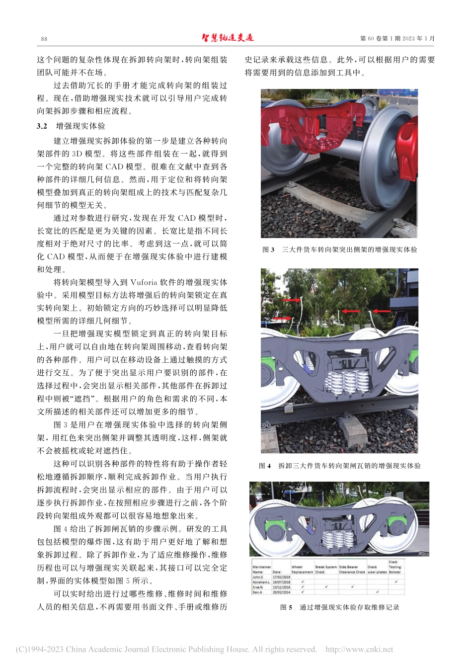 利用增强现实技术提高铁路运输装备故障诊断和维修效率_SNaidoo Lingamanaik%0A.pdf_第3页