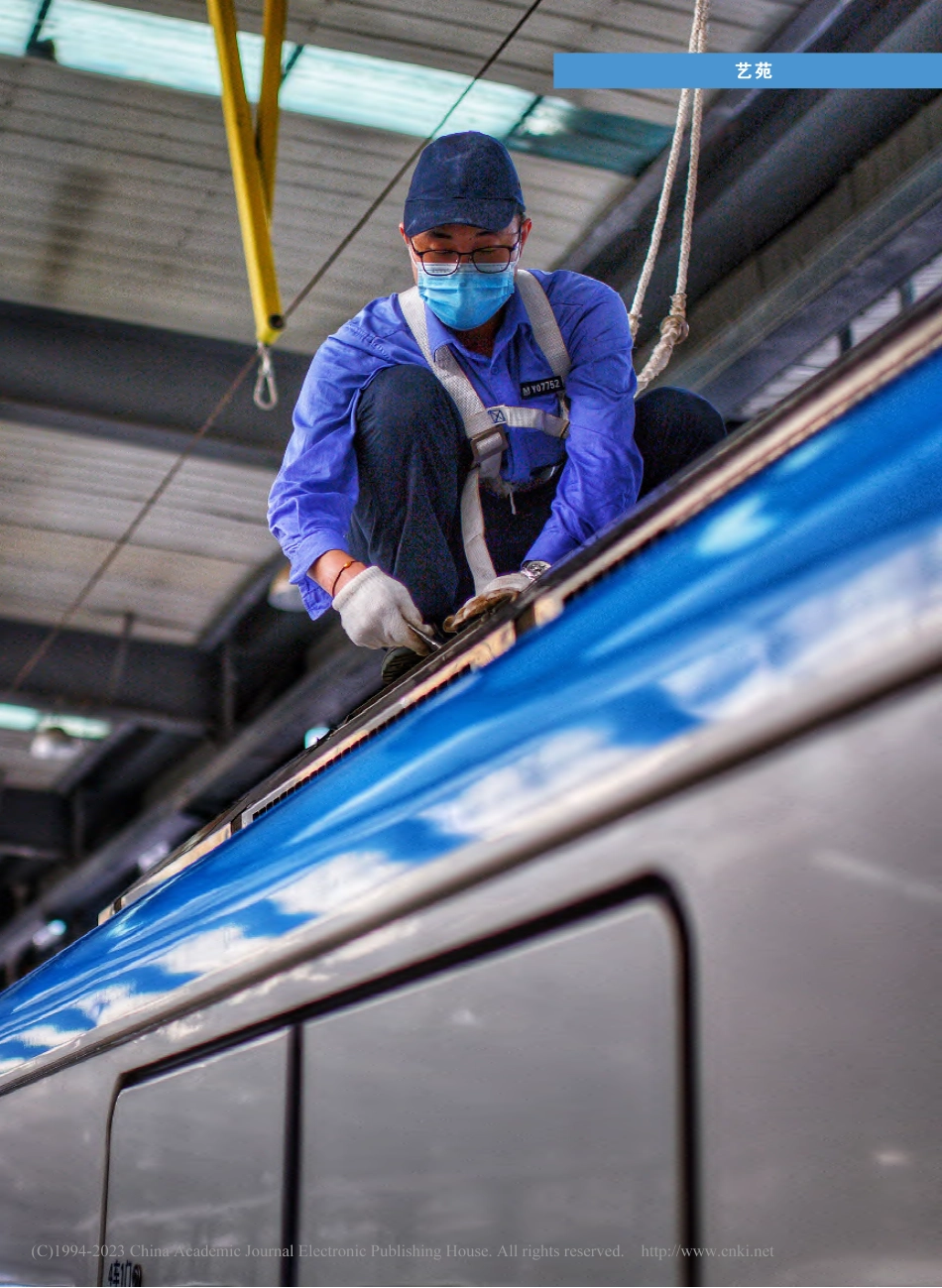 生命之绳.pdf_第2页