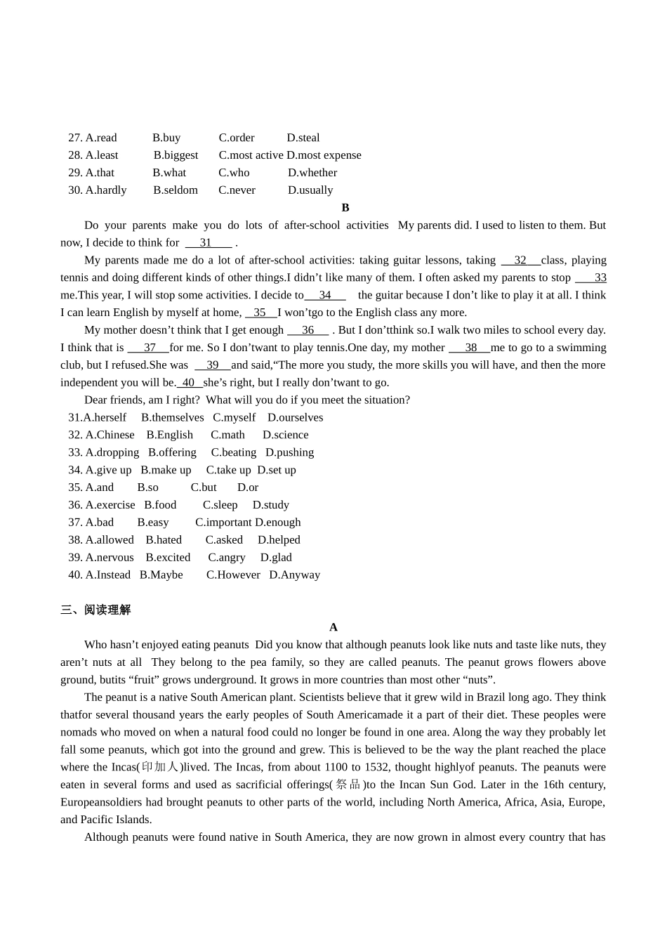 2014-2015学年度第一学期九年级新目标英语期末试题（附答案）.doc_第3页