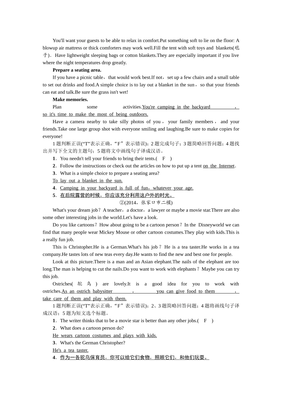 【中考题型全接触】精讲精练：中考题型四　任务型阅读.doc_第2页