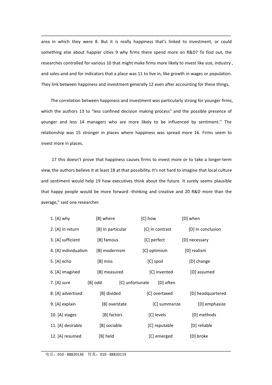 2016年全国硕士研究生入学统一考试英语（二）.pdf_第2页