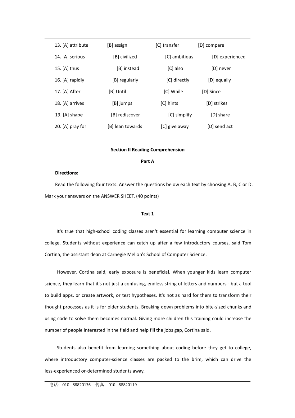 2016年全国硕士研究生入学统一考试英语（二）.pdf_第3页